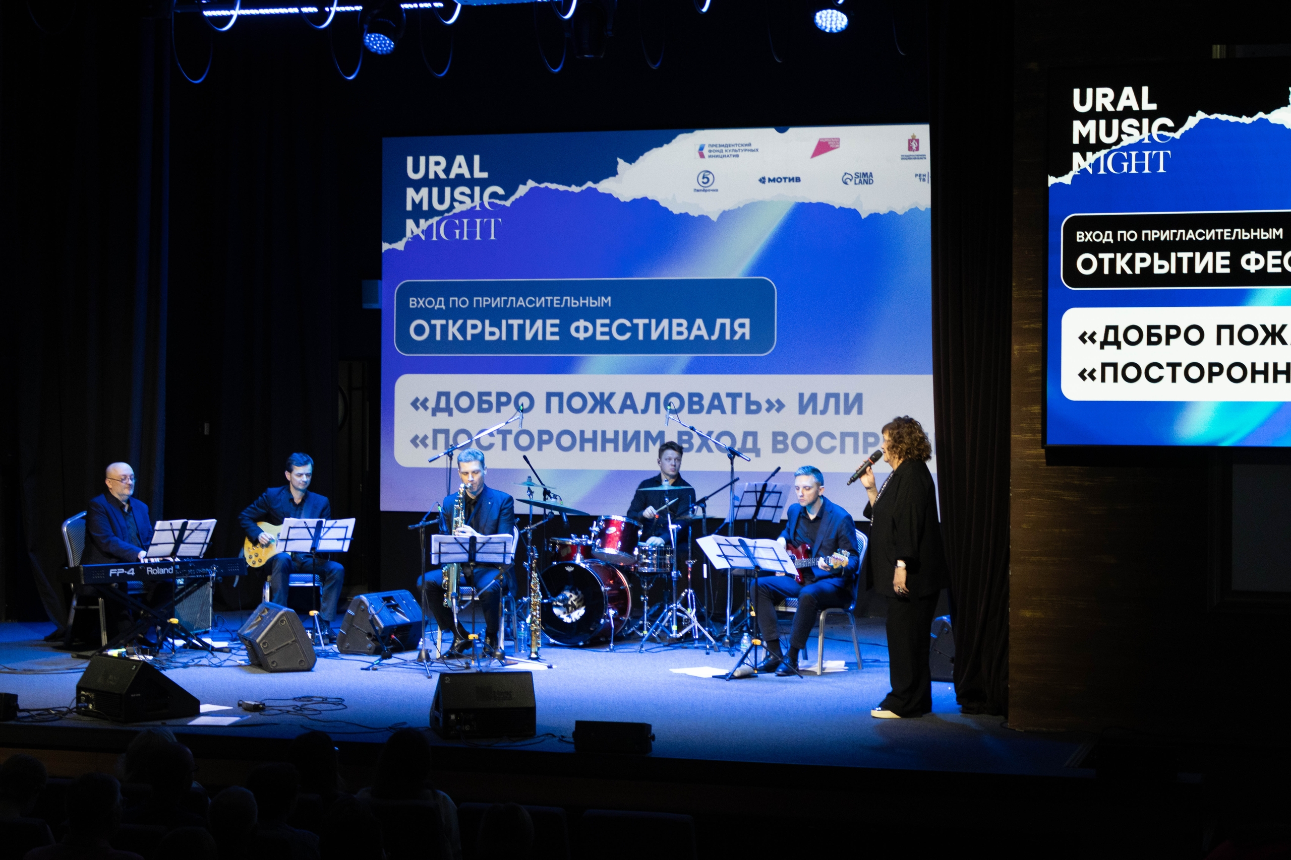 Репортаж с Ночи Музыки 2026 ✅  Благодарим Фестиваль Ural Music Night за отличную организацию 🎶