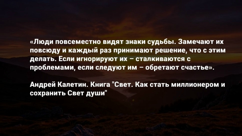 Цитата Дня