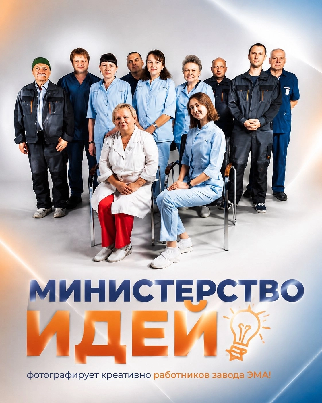 Наши фотосъемки  📸